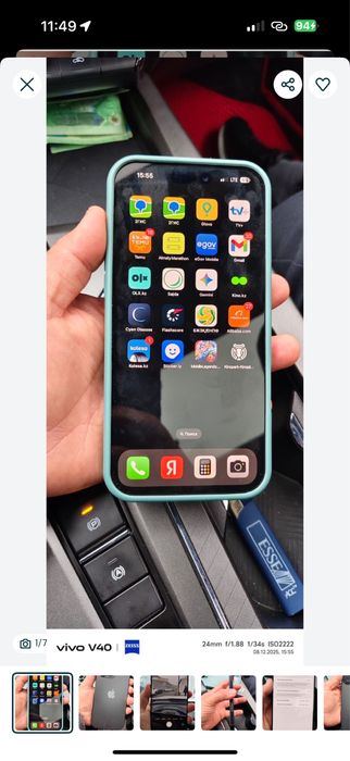 Айфон 16 про макс 256гб Срочно!