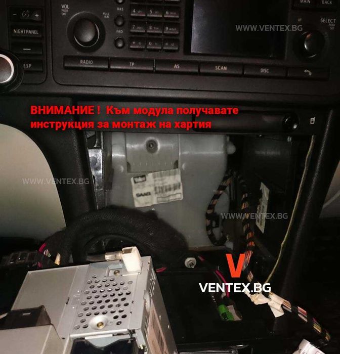 Bluetooth адаптер за Saab 9-3 от 2003 до 2006 с микрофон, блутут сааб