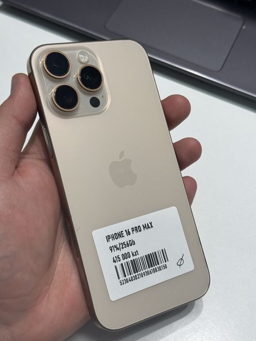 Iphone 16pro max 256gb 91%