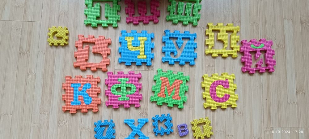 Образователен пъзел