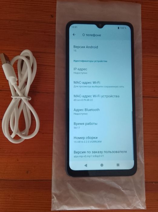 Xiaomi Poco C61 128gb