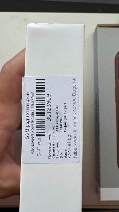 Iphone 16 128 GB Неразопакован