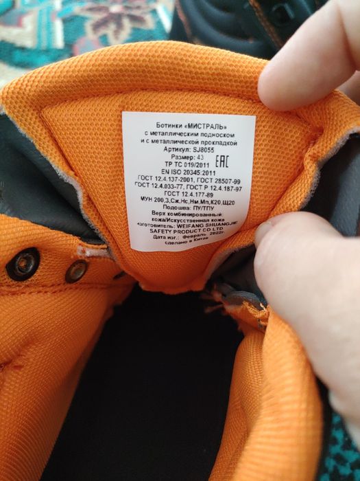 Продам рабочие ботинки( спец.обувь)