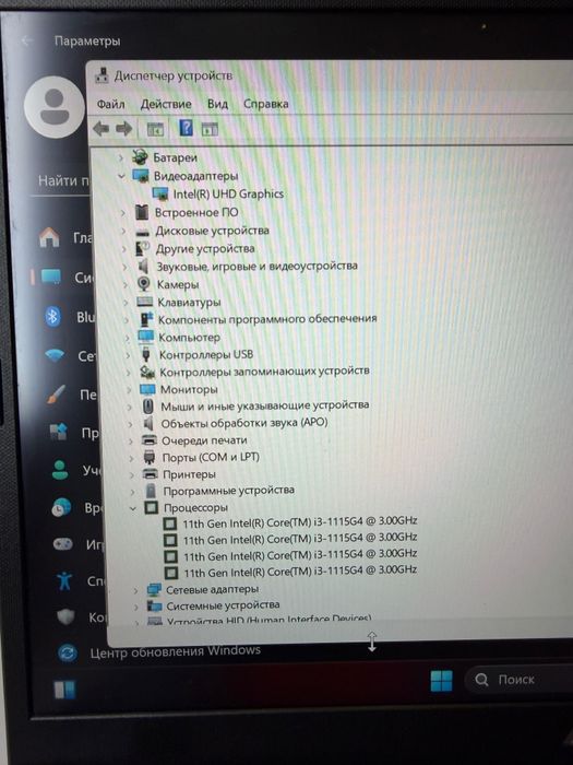 Ноутбук hp Ryzen 3 3 покрление