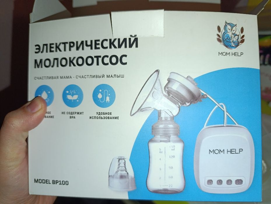 Шезлонг, молокоотсос, манеж, эргорюкзак