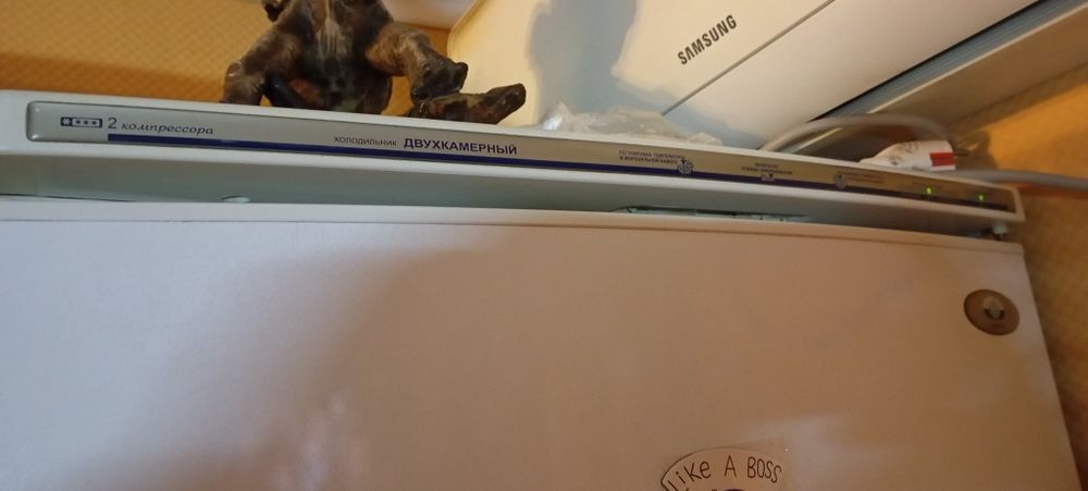 Двухкамерный -Атлант