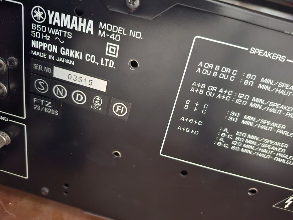 Трансформатор от крайно стъпало Yamaha
