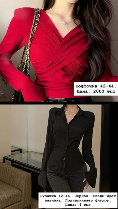 Одежды по низкой цене