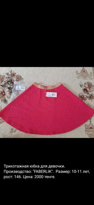 Платье для девочки от "FABERLIK"