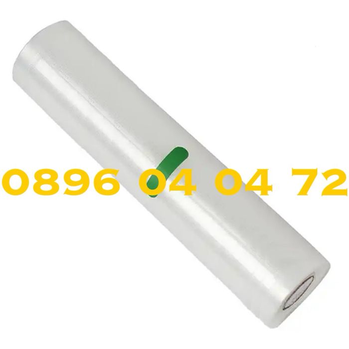 Вакуум пликове и ролки – гофрирани и идеални за съхранение на храна!