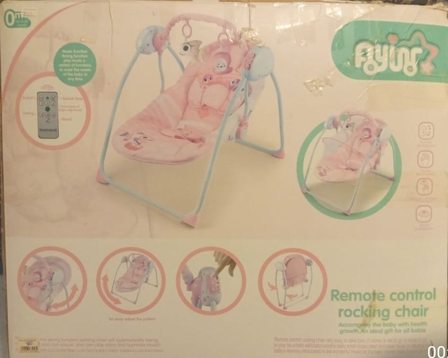 Продам люльку качалку (шезлонг)