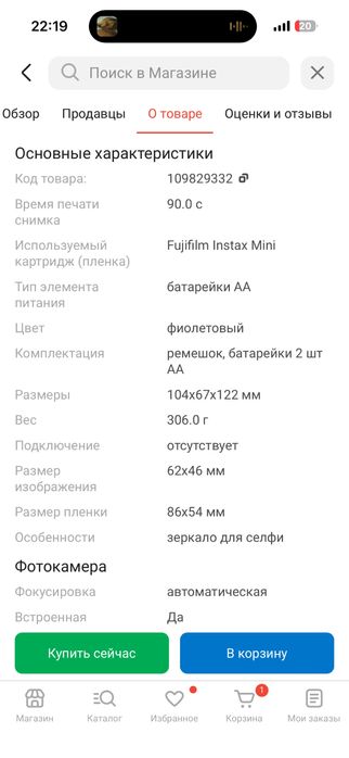 Продам за 45к без торга и обмена