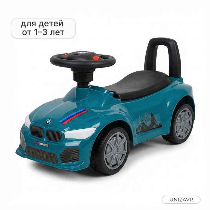 Каталка Unizavr толокар машинка детская от 1 года синий