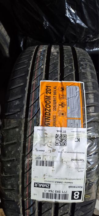2 балона R17 Новые с магазина