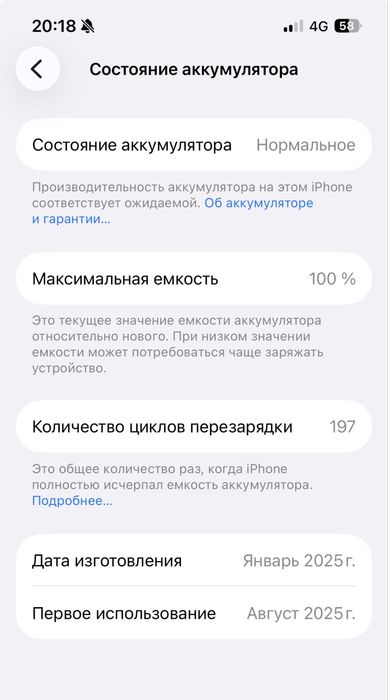 Iphone 16e продаю (Айфон)