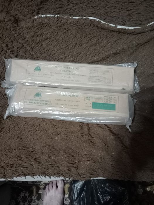 Продам электроды 4000 ТГ пачка