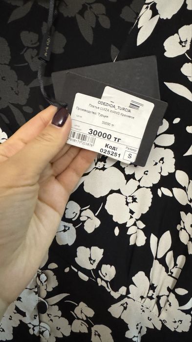 Платье турция ниже коллен