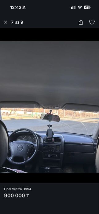 Опель вектра 1994 автомат