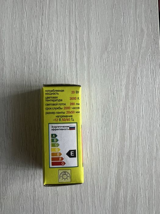 Продам галогеновые лампочки