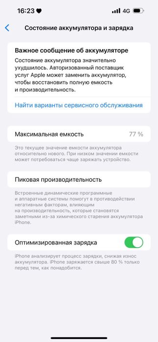 iPhone 14 Pro Max 256gb