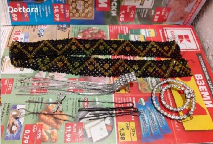 Чанта Кемъл и др.