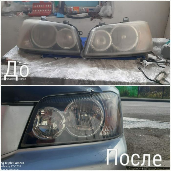 Полировка чистка фар