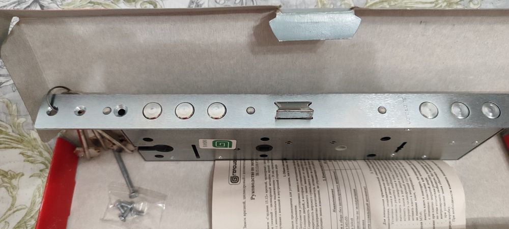 Замок врезной комбинированный