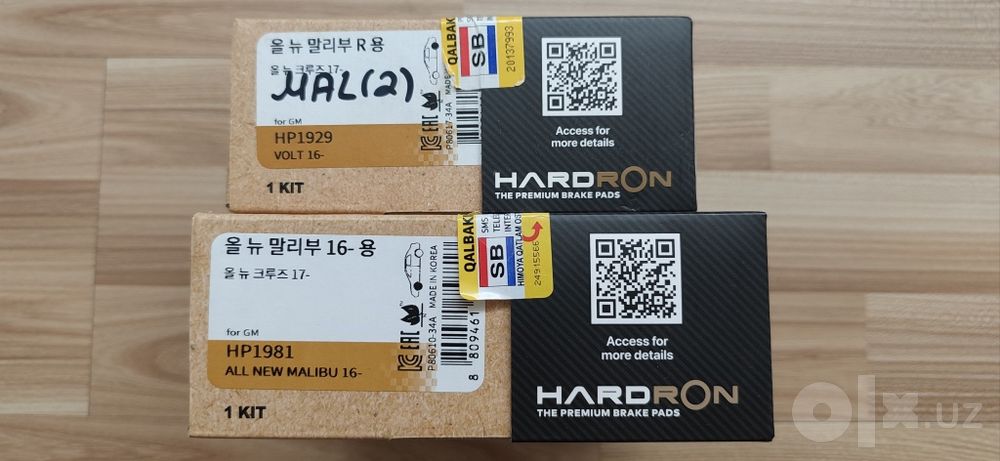Колодка kolodka тормозная колодка HARDRON Керамика.
На Малибу 2 GM Ko