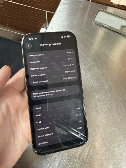 Продам Iphone 16 pro