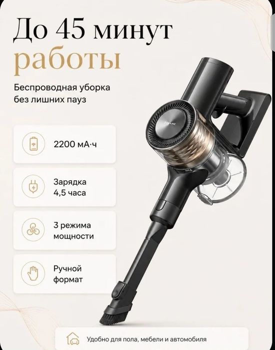 пылесос Dreame R10s Lite,