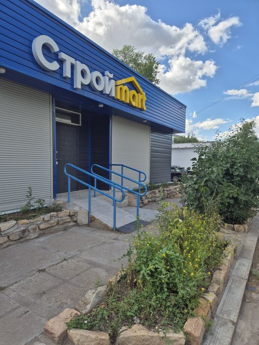 Коммерческая недвижимость