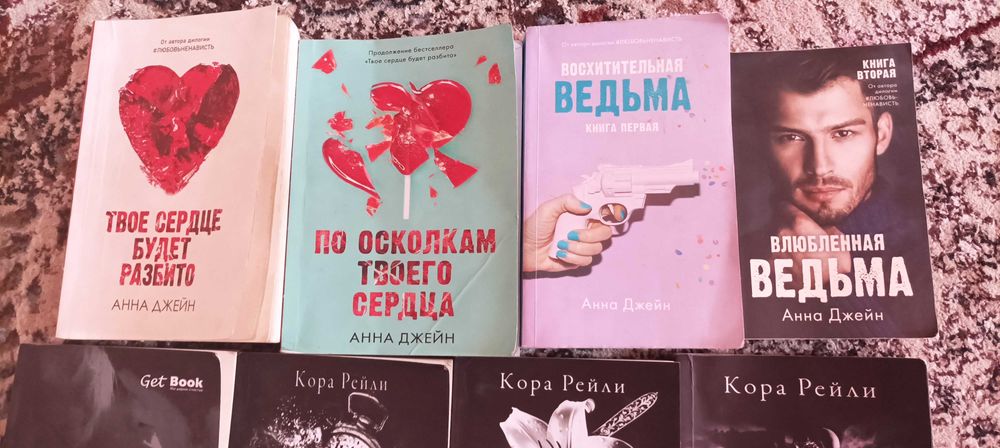 Продаются книги в отличном состоянии