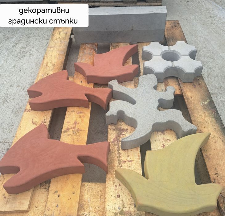 Тротоарни и градински плочки и бордюри