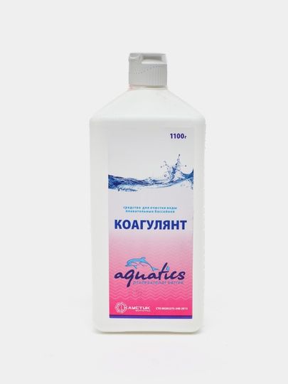 Химия для бассейна, Альгицид и Коагулянт, для очистки воды в бассейне.