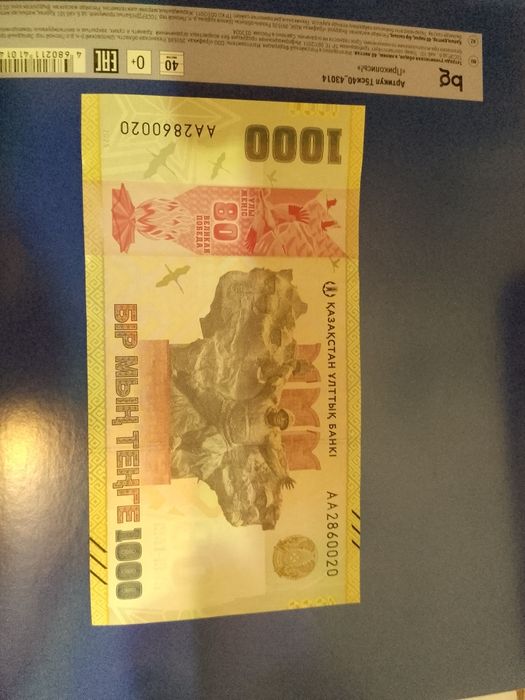 Продам купюру 1 т. и 100 тенге