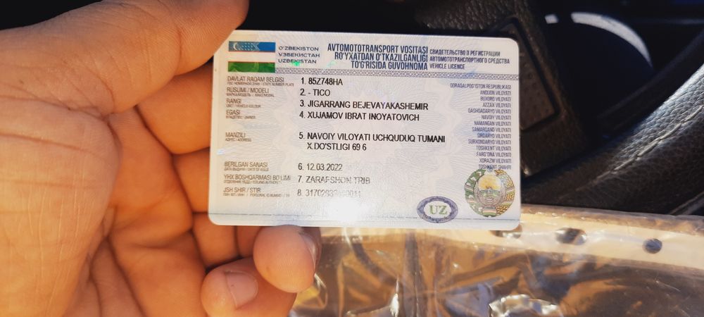 Tiko srochno sotiladi