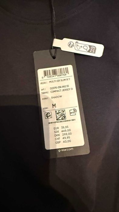 Тениска G-star Raw - Чисто нова, размер М