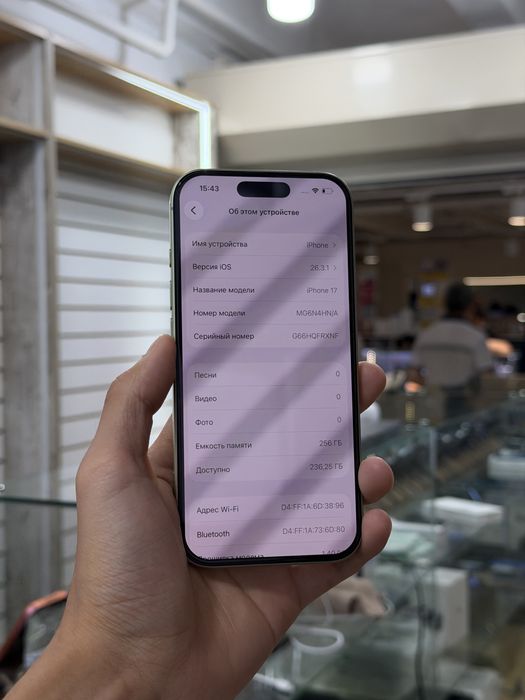 Продам Iphone 17 256GB 97% EAC