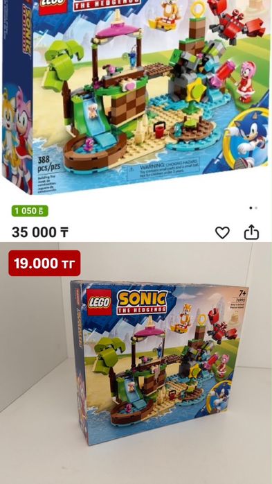 Продам конструктор лего(LEGO)