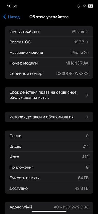 iPhone xr 75 yomks