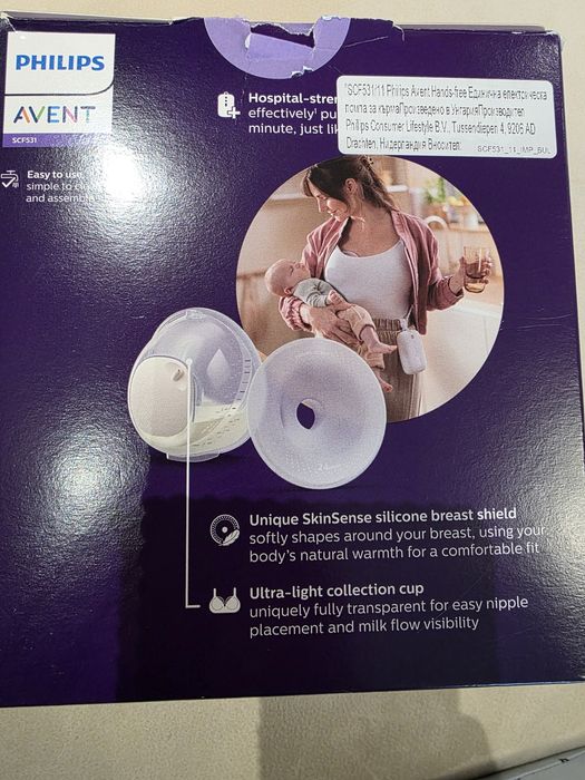 Единична електрическа помпа за кърма Hands-free - Philips Avent