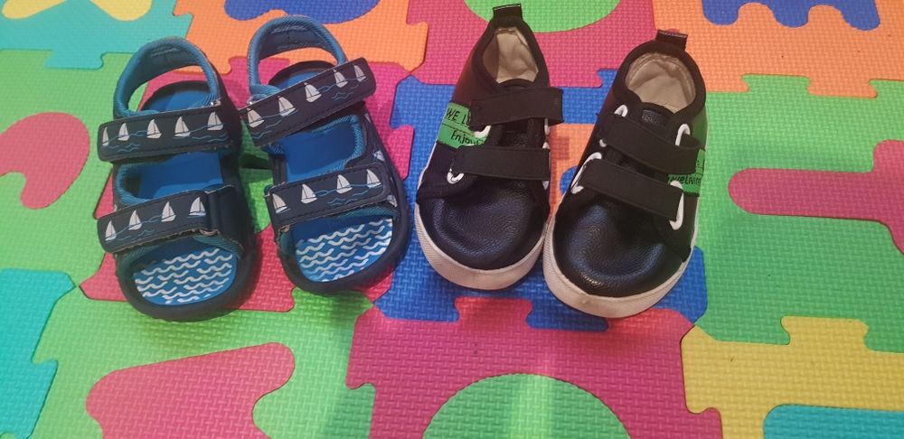 Лот за момченце 22 номер.