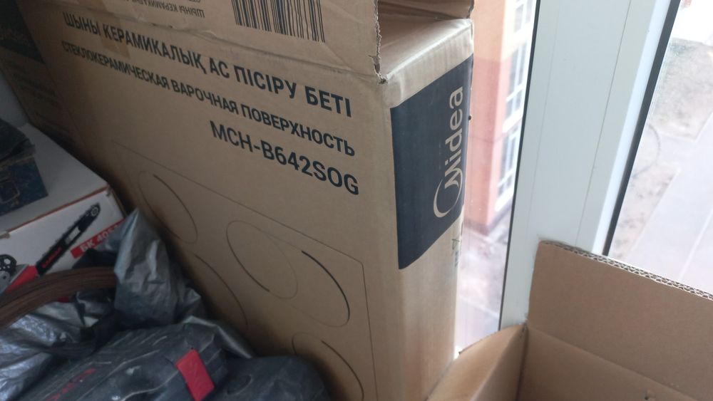 Варочная поверхность