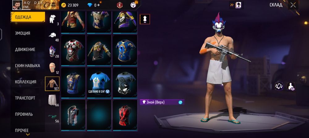 Продам фри фаер аккаунт