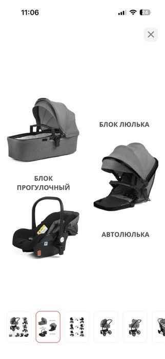 Продам коляску детскую