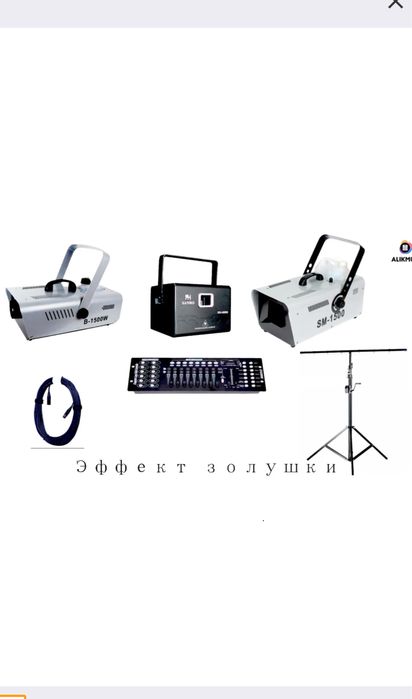 Готовый бизнес