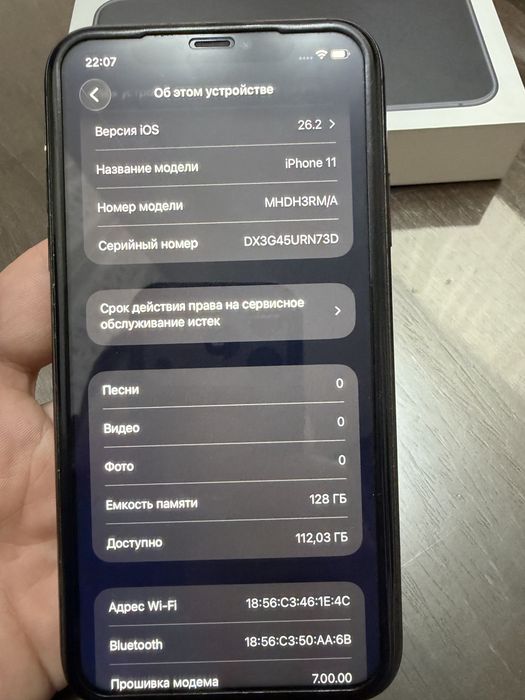 Продам iphone11 128gb