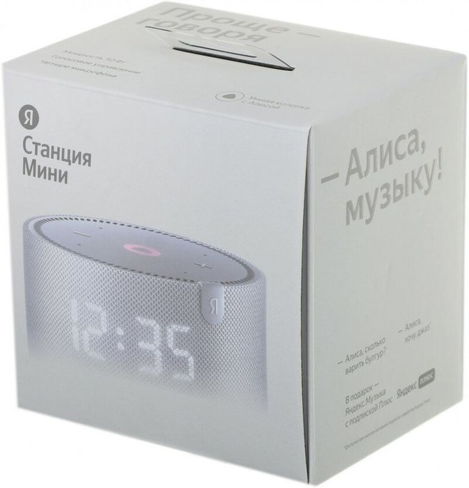 Продам умную колонку Алису