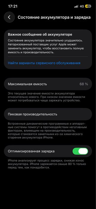 iPhone 12 pro 256гб