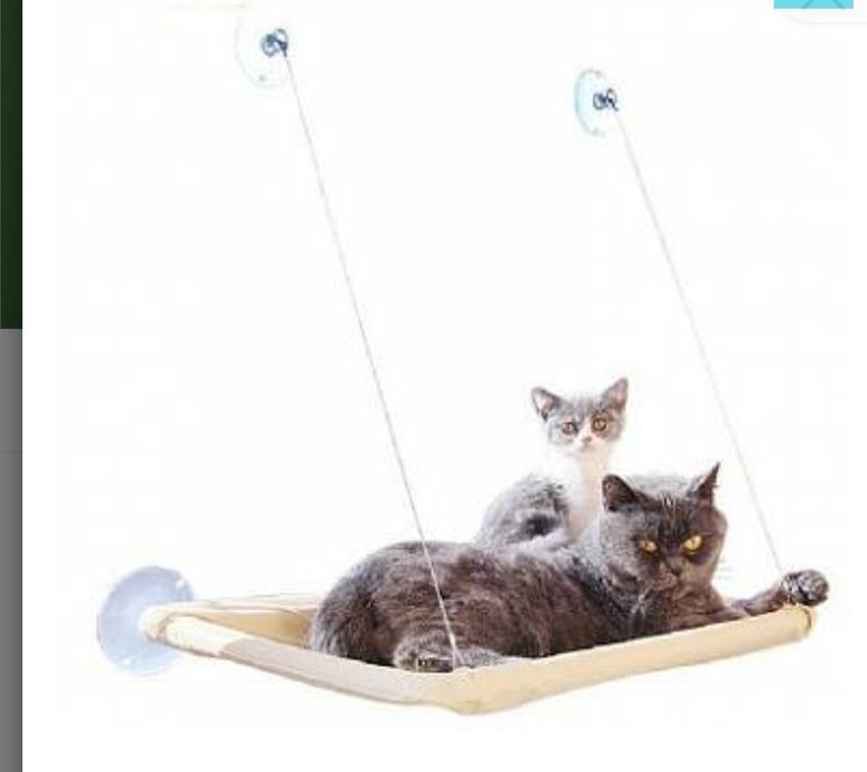 Продам лежанку на присосках